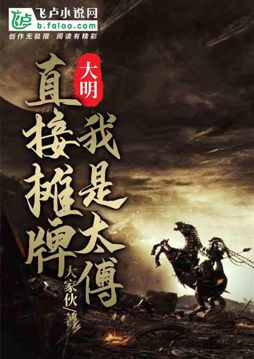 哈利曾经喜欢过赫敏吗?他们两人之间仅仅是纯粹的友谊吗?